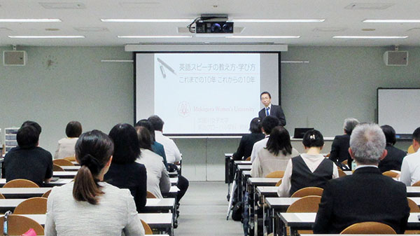 講演会 報告|英語スピーチの教え方・学び方:これまでの10年・これからの10年 トップ画像