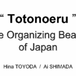 優勝･森田杯｜"Totonoeru" The Organizing Beauty of Japan