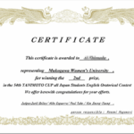 準優勝･谷本杯｜"Parents' Affection" 第54回 谷本杯争奪 全日本学生英語弁論大会 2021/11/14 関西外国語大学