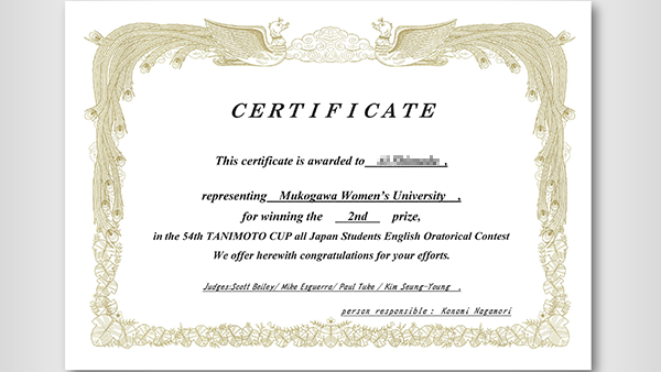 準優勝・谷本杯|"Parents' Affection" 第54回 谷本杯争奪 全日本学生英語弁論大会 2021/11/14 関西外国語大学 トップ画像