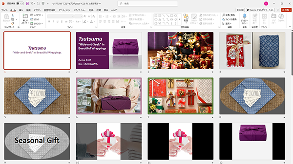 PowerPoint|0枚目の「リードスライド」でプレゼン開始時の事故を防止する トップ画像