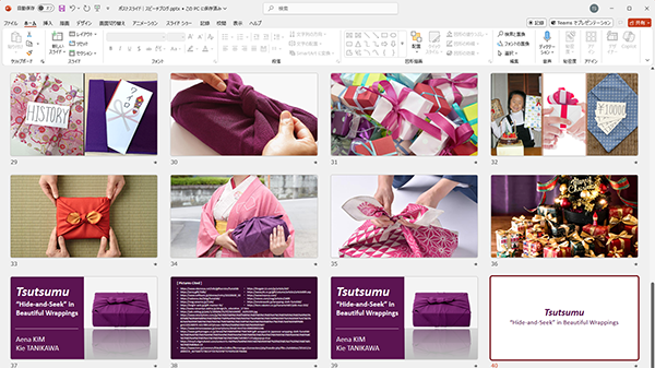 PowerPoint｜最後の次「ポストスライド」でプレゼン終了時の雰囲気を守る トップ画像
