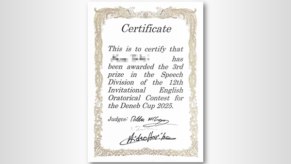 3位入賞・デネブ杯 英語スピーチコンテスト|"Food for the Future" トップ画像
