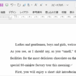 Word｜ページ設定をダブルクリック一発で開く時短ショートカットの方法