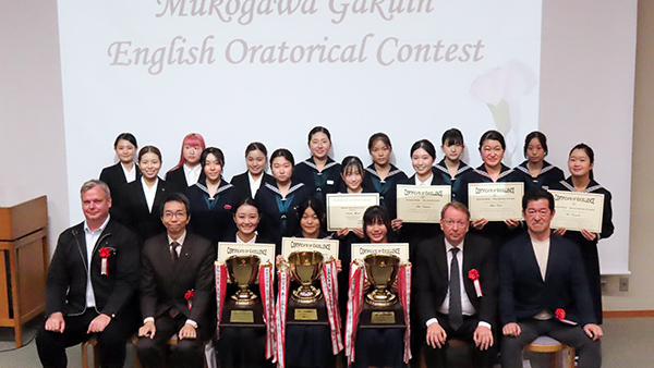 審査員|第41回 武庫川学院 英語オラトリカルコンテスト 本選大会 トップ画像