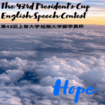 ３位入賞･上智大学短期大学部学長杯｜"Parents' Affection"