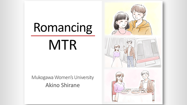 3位入賞・香港杯 英語プレゼンテーションコンテスト|"Romancing MTR"