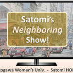 優勝･香港杯 英語プレゼンテーションコンテスト｜"Satomi's Neighboring Show!"