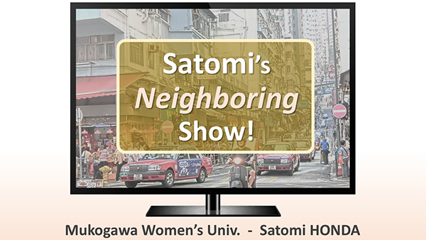 優勝・香港杯 英語プレゼンテーションコンテスト|"Satomi's Neighboring Show!" トップ画像