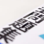 優れたスピーチのお手本としてコンテストの"過去問題"に学ぶ姿勢を