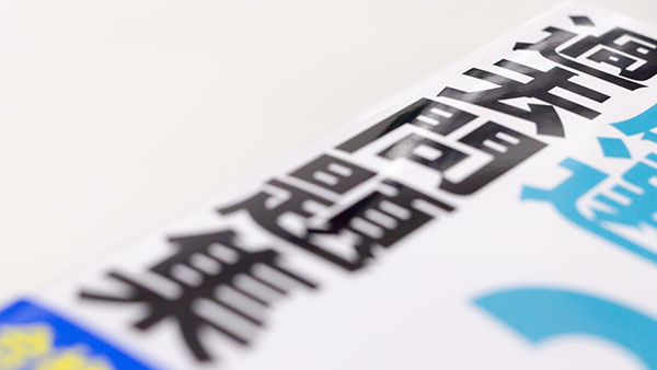 優れたスピーチのお手本としてコンテストの"過去問題"に学ぶ姿勢を トップ画像