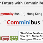準優勝･香港杯 英語プレゼンテーションコンテスト｜"Our Future with Comminibus"