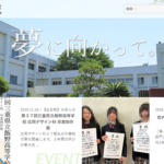 英語スピーチセミナー 講師｜コンテンツ作成とテーマ検討のコツ