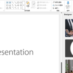 PowerPoint｜デザイナー機能は勝てるプレゼンの基本が理解できてから