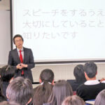 講演会 報告｜英語スピーチセミナー「テーマ設計＆基本構造編」