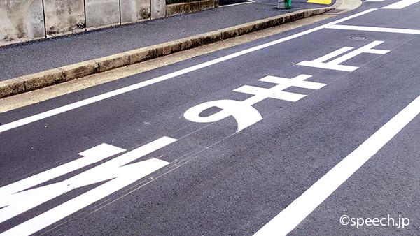 【 ツラ合わせ 】PowerPointの素材を整列させるスライドデザインの基本 トップ画像